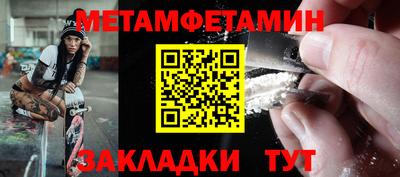 марки nbome Рязань