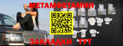 трава Рузаевка