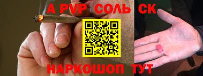 трава Рузаевка