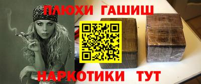 марки nbome Рязань