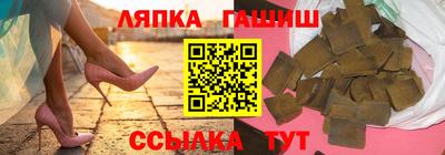 трава Рузаевка