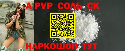 трава Рузаевка