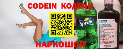 марки nbome Рязань