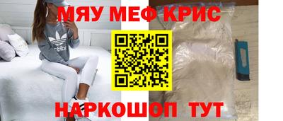 индика Рыбинск