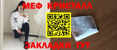 марки nbome Рязань