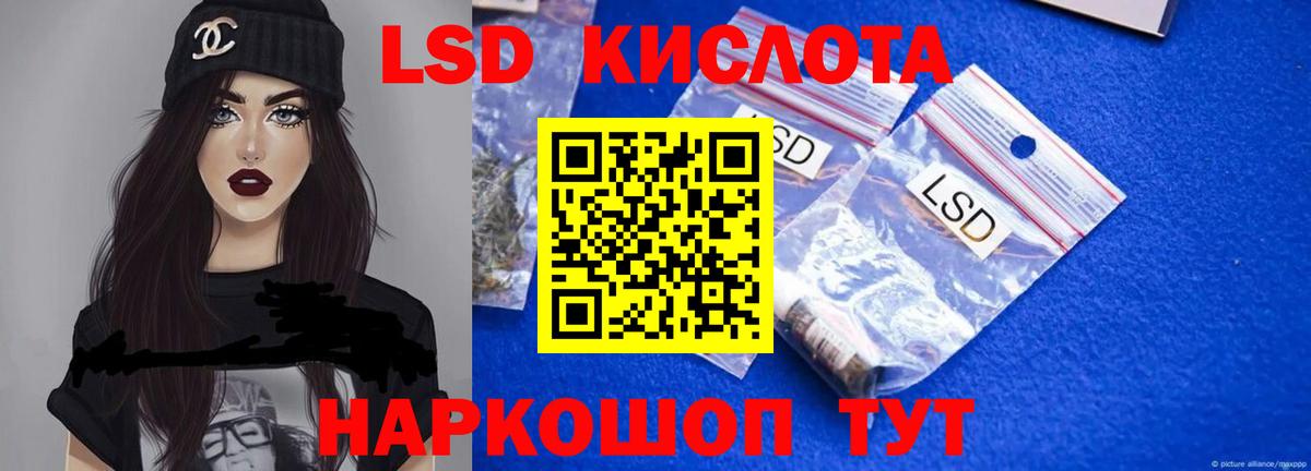 ЛСД экстази ecstasy  Вход с VPN  Нягань  ЛСД экстази кислота 