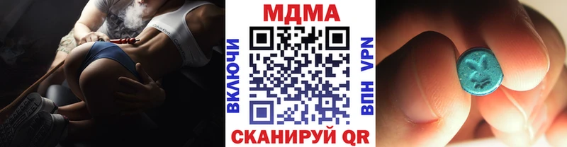 МДМА VHQ  наркота  Нягань 