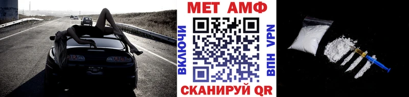 Метамфетамин пудра  kraken рабочий сайт  Нягань 