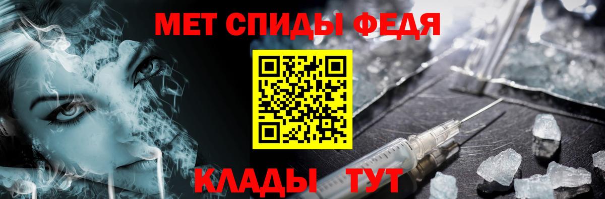Нягань  Первитин Methamphetamine  Вход с VPN 