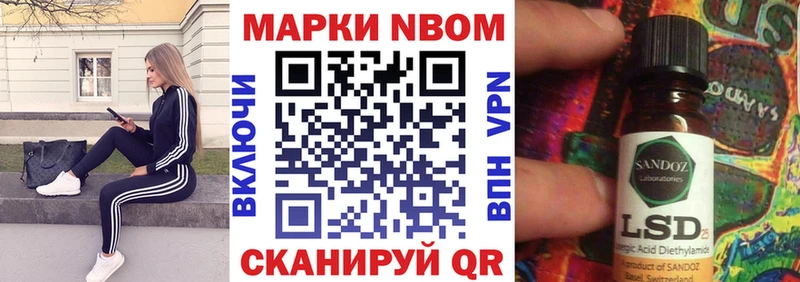 Марки NBOMe 1500мкг  KRAKEN   нарко площадка наркотические препараты  купить   Нягань 