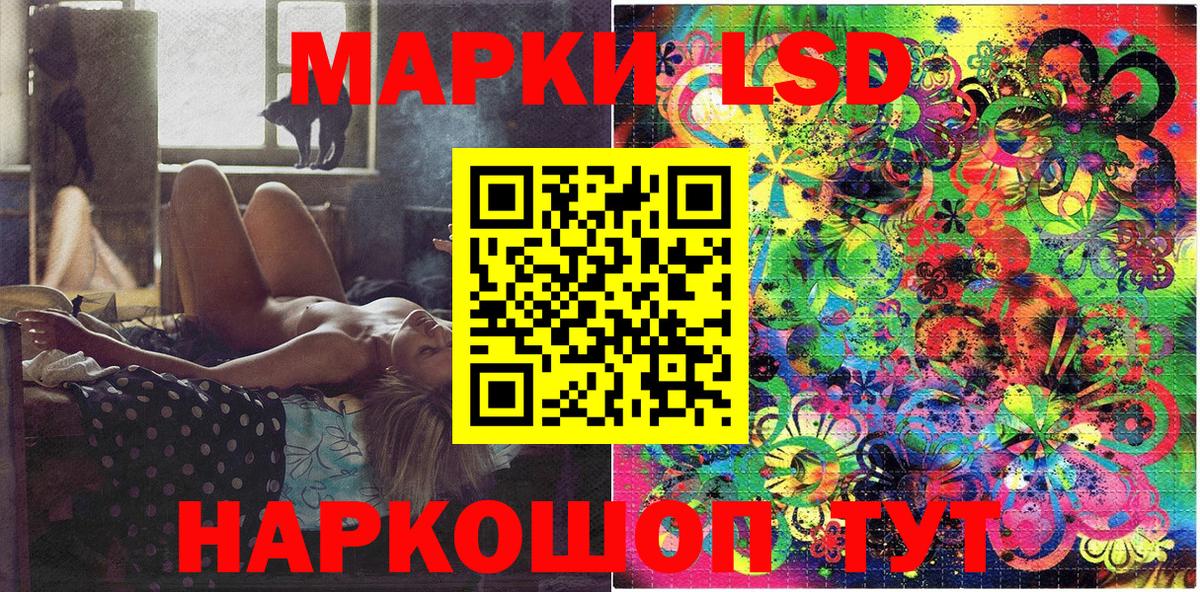 закладка  Вход с VPN  Нягань  Марки 25I-NBOMe 1,8мг 