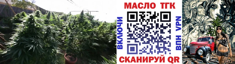 ТГК вейп  цена наркотик  Нягань 