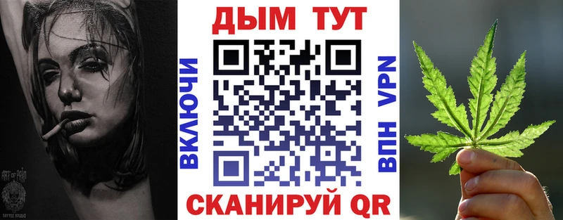 Канабис конопля Нягань