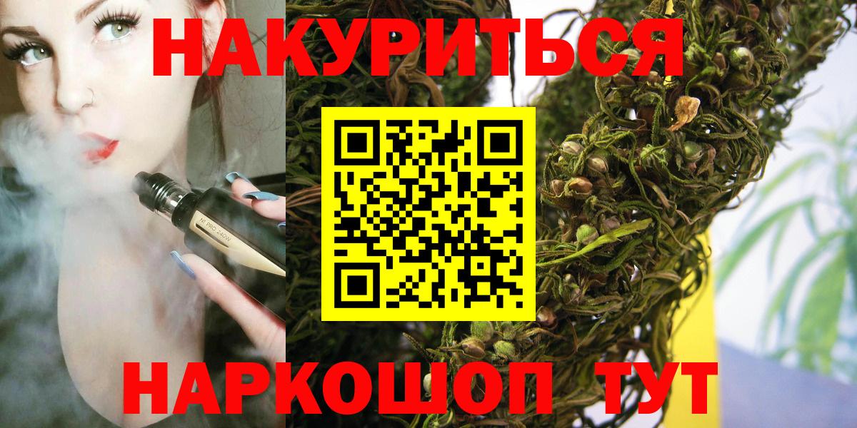 Нягань  Бошки марихуана VHQ  Вход с VPN  Шишки марихуана Ganja 